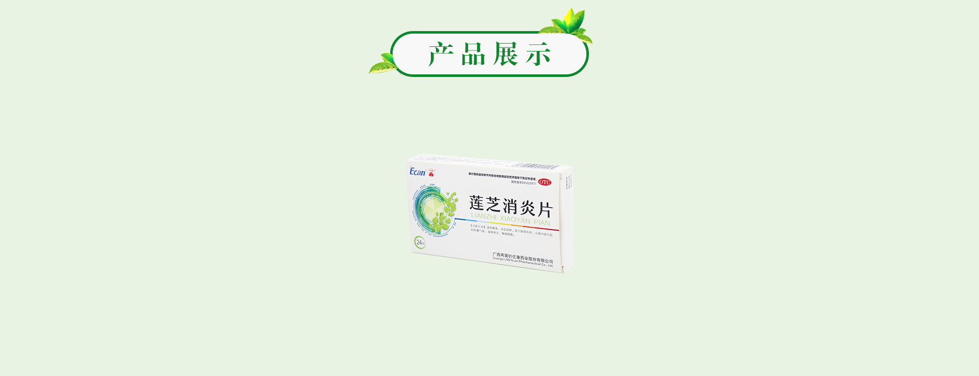 ��ҳ|7790�ط������й��ٷ���վ
