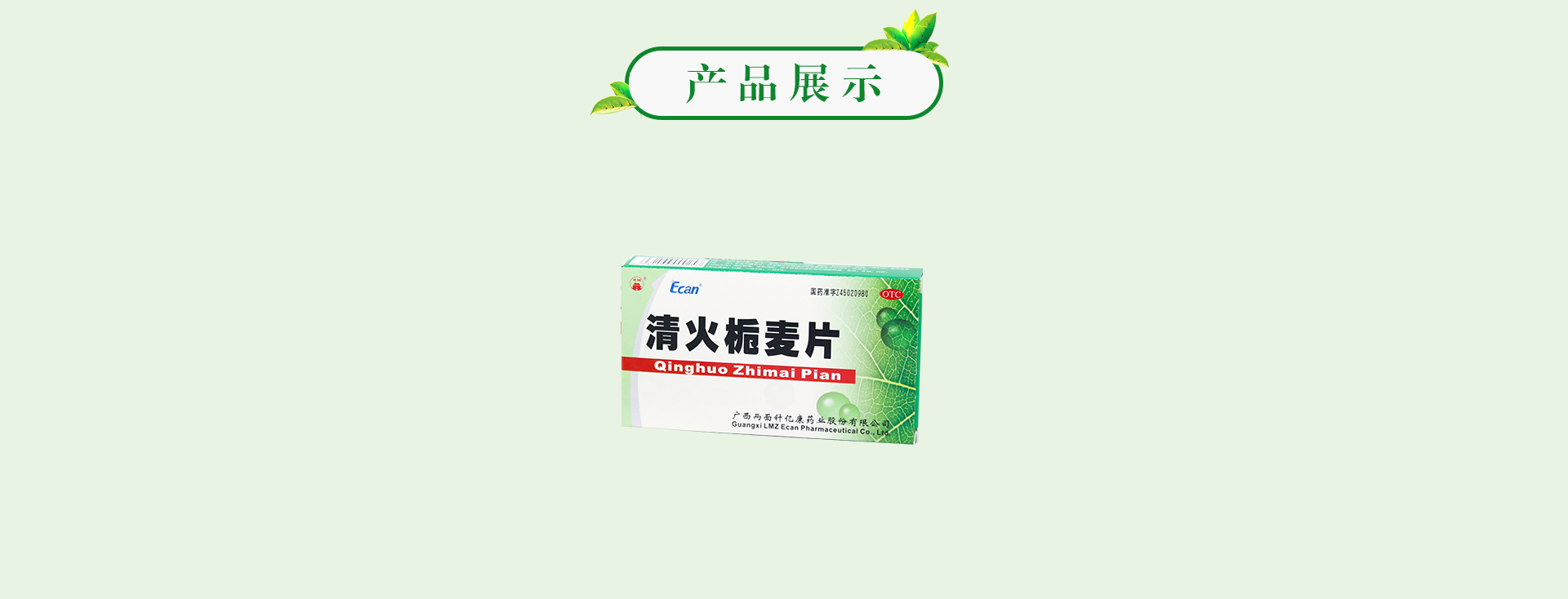 ��ҳ|7790�ط������й��ٷ���վ