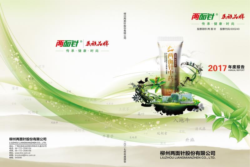 ��ҳ|7790�ط������й��ٷ���վ