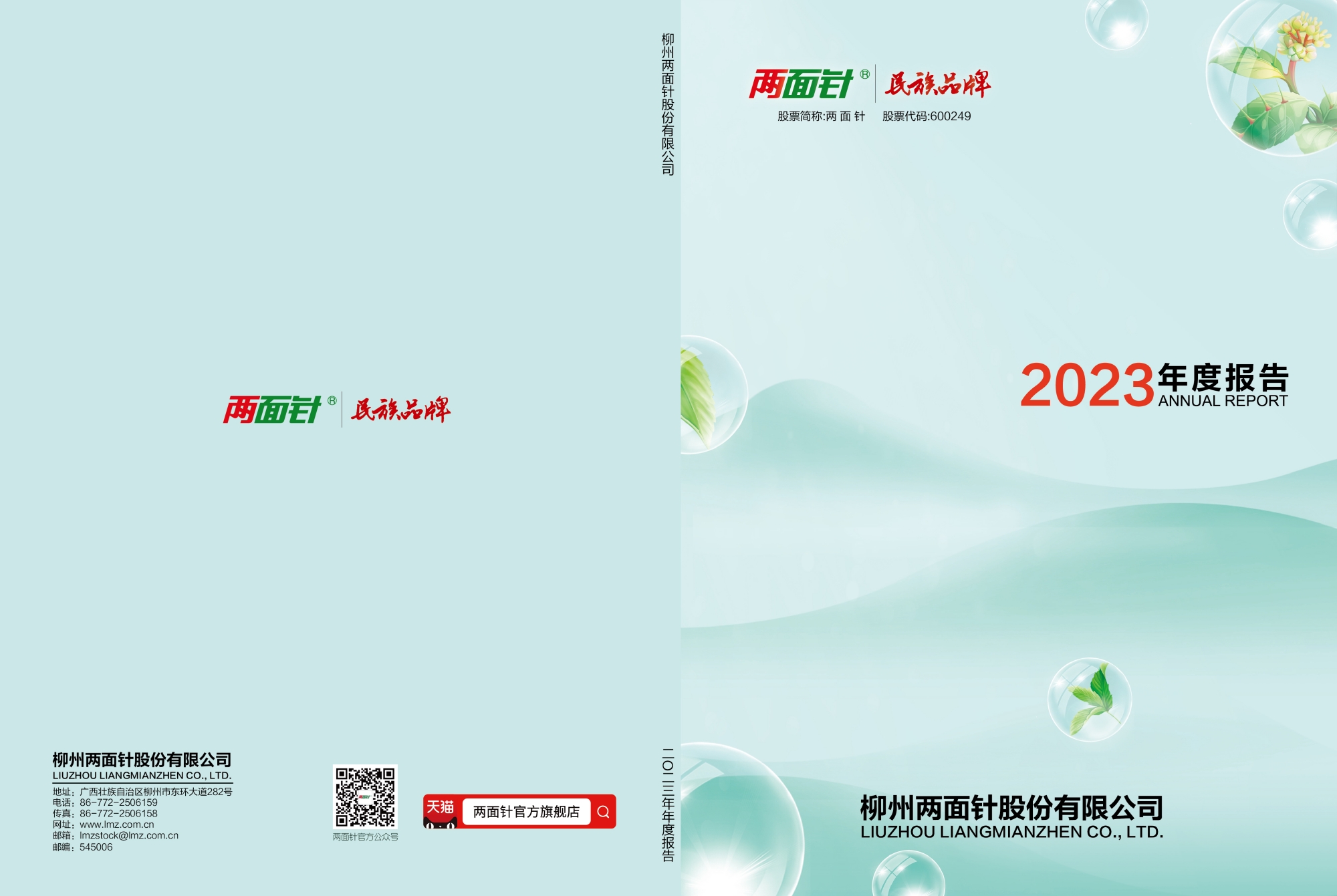��ҳ|7790�ط������й��ٷ���վ