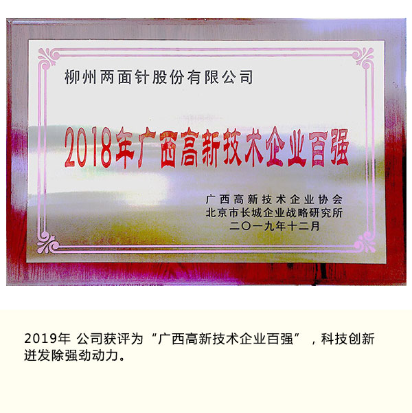 20200803181443